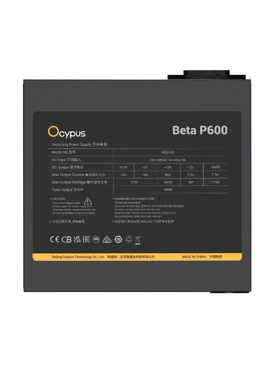 Блок питания Ocypus Beta P600 600W, чёрный — 3