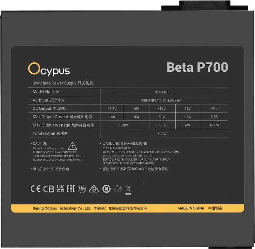 Блок питания Ocypus Beta P700, 700W, без модульности — 4