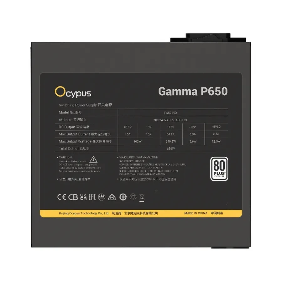 Блок питания Ocypus Gamma P650, 650W, 80+ — 3