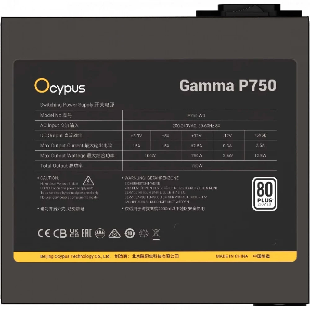 Блок питания Ocypus Gamma P750, 750W, 80+ — 3