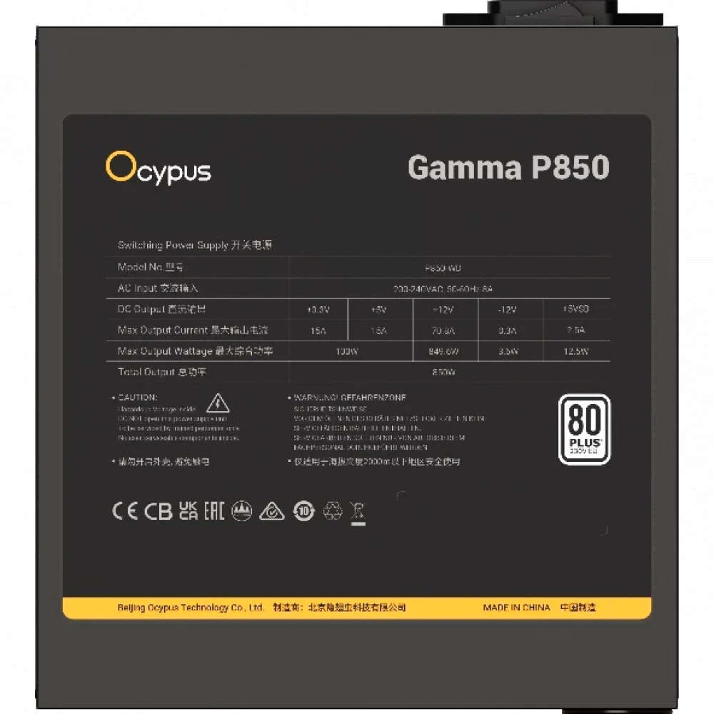 Блок питания Ocypus Gamma P850, 850W, 80+ — 4