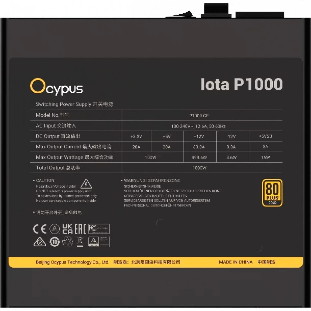 Блок питания Ocypus Iota P1000, 1000W, 80+ Gold, модульный — 5