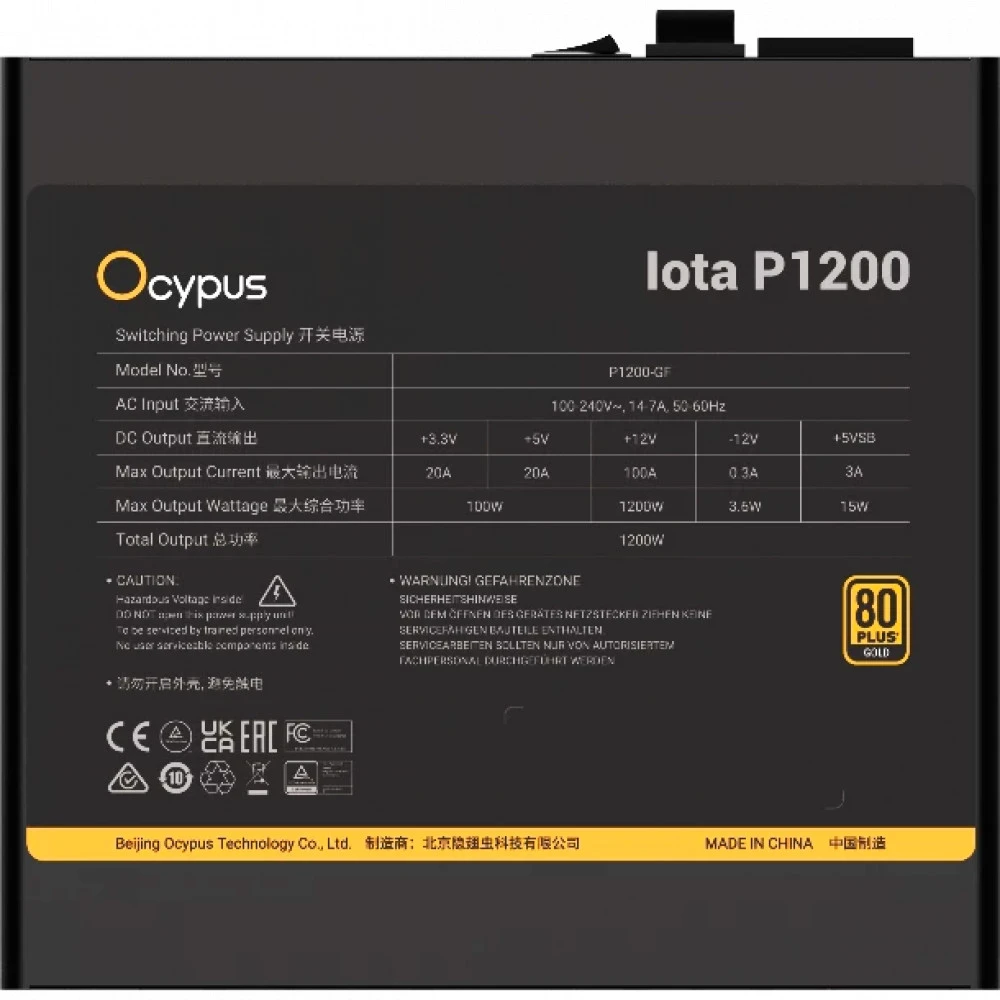 Блок питания Ocypus Iota P1200, 1200W, 80+ Gold, модульный — 5