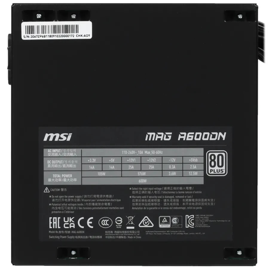 Блок питания MSI MAG A600DN, 600W, 80+ Bronze — 5