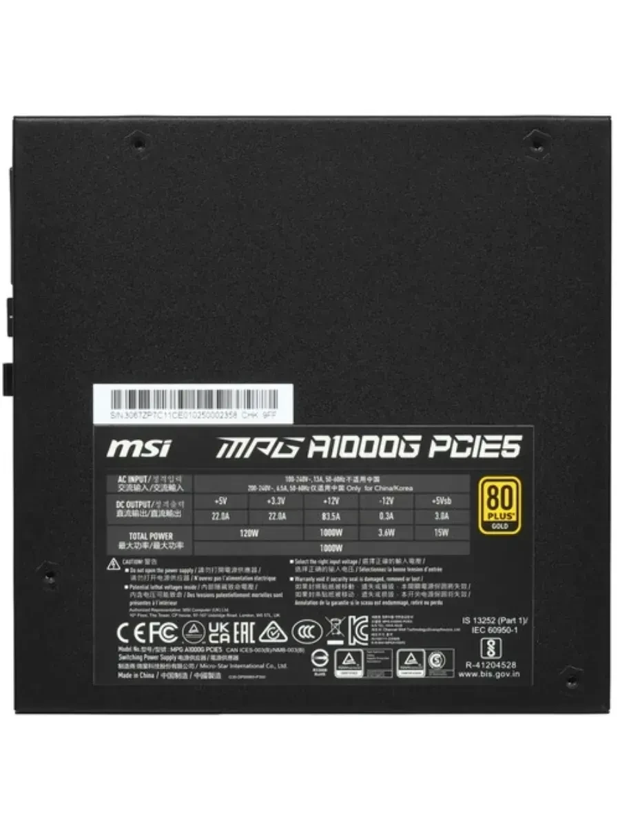 Блок питания MSI MPG A1000GS PCIE5 II, 1000W, 80+ Gold, модульный — 4
