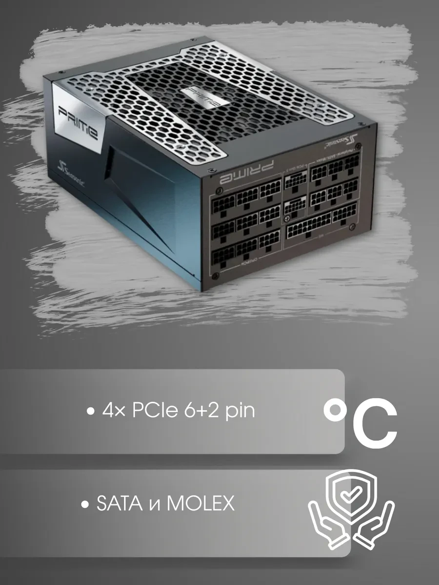Блок питания Seasonic Prime PX-2200, 2200W, Platinum — 2