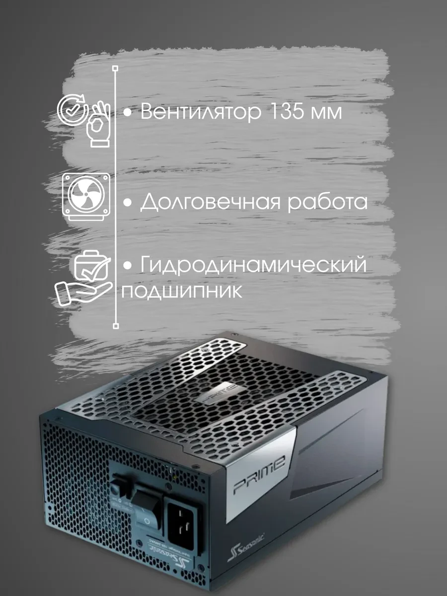 Блок питания Seasonic Prime PX-2200, 2200W, Platinum — 4