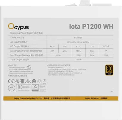 Блок питания Ocypus Iota P1200 WH, 1200W — 3