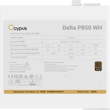 Блок питания Ocypus Delta P850 WH, 850W — 3