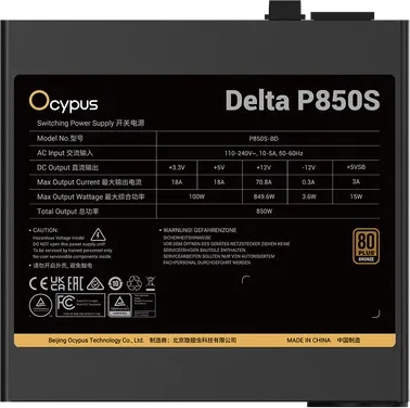 Блок питания Ocypus Delta P850S, 850W, чёрный — 5