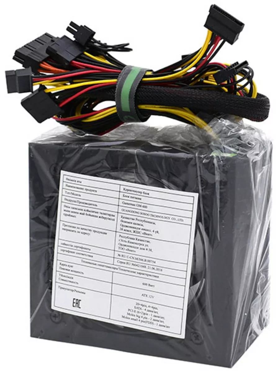 Блок питания Gamemax GM-600 SE, 600W, 80+ — 2