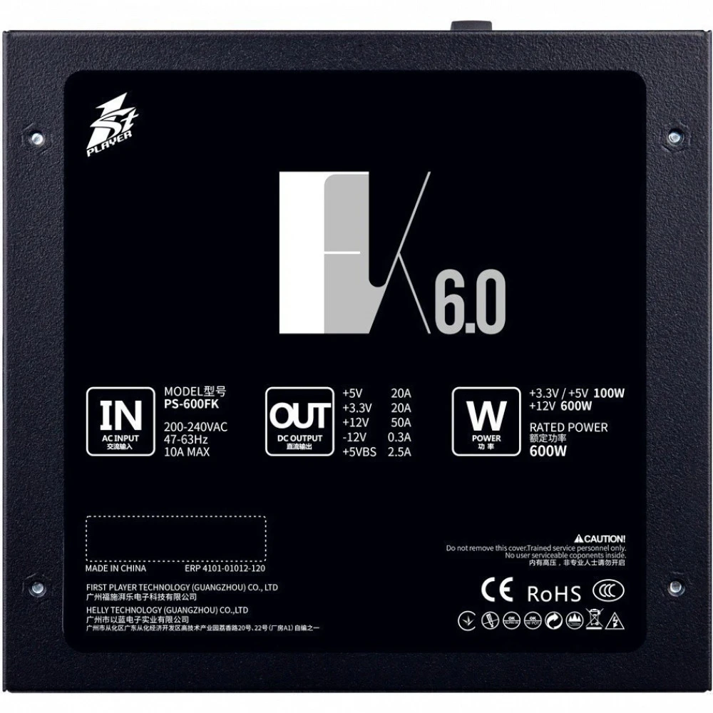 Блок питания ATX 600 W 1Stplayer PS-600FK — 2