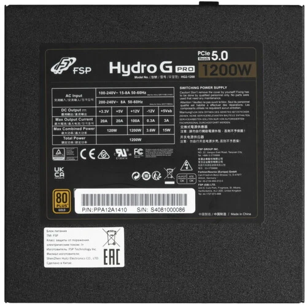 Блок питания ATX 1200 W FSP Hydro G Pro HG2-1200 — 4