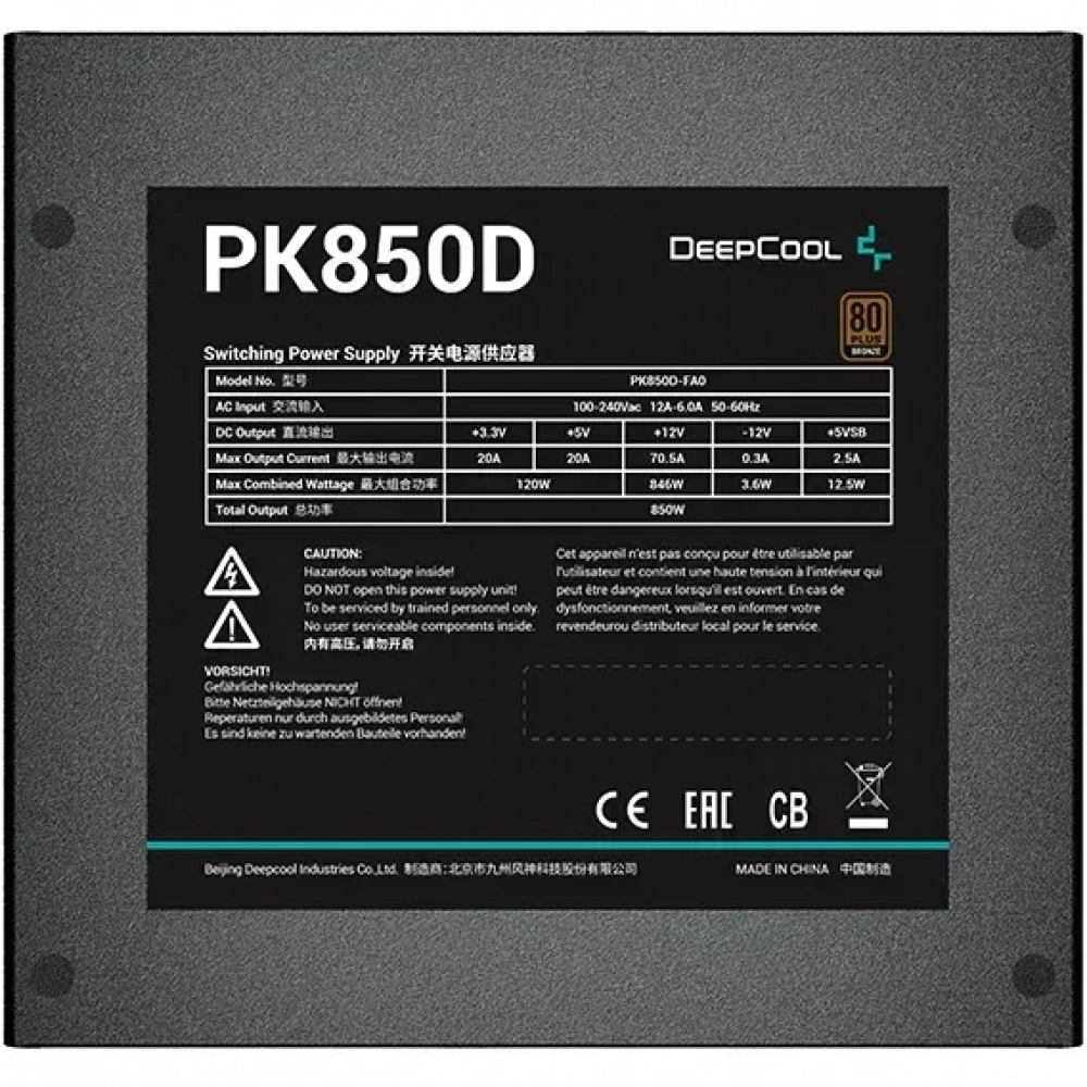 Блок питания ATX 850 W DeepCool GamerStorm PK850D — 4