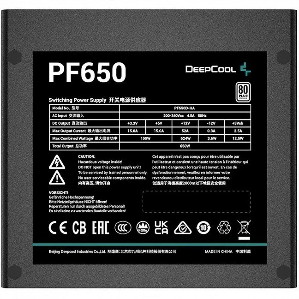 Блок питания ATX 650 W DeepCool GamerStorm PF650L — 2