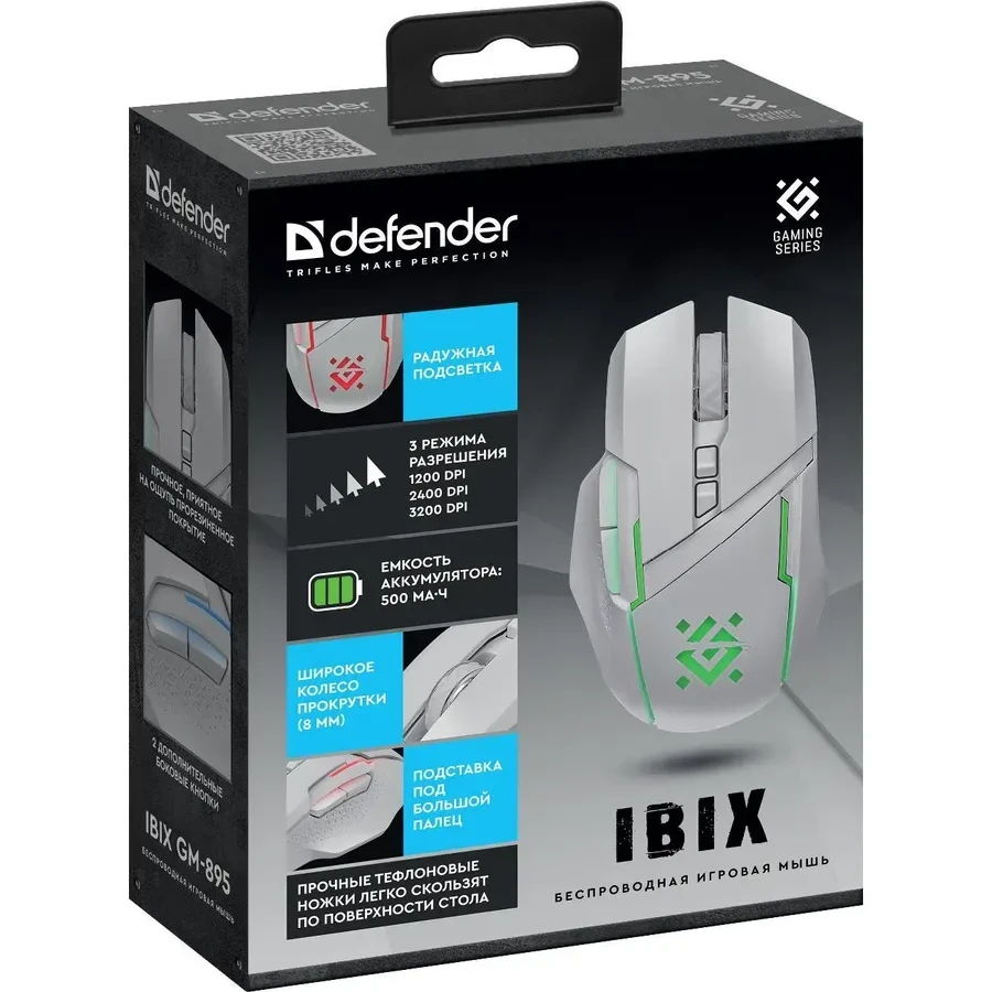Мышь Defender Ibix GM-895, Wireless, Gaming, Optical, 3200dpi, 500mAh, RGB, 2.4GHz, USB — 4