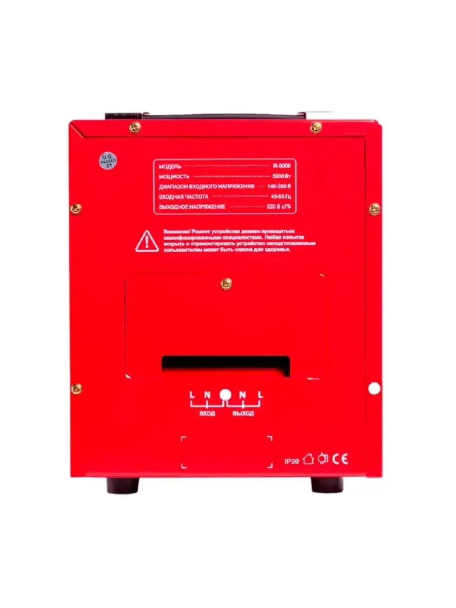 Стабилизатор SVC R-5000 — 2