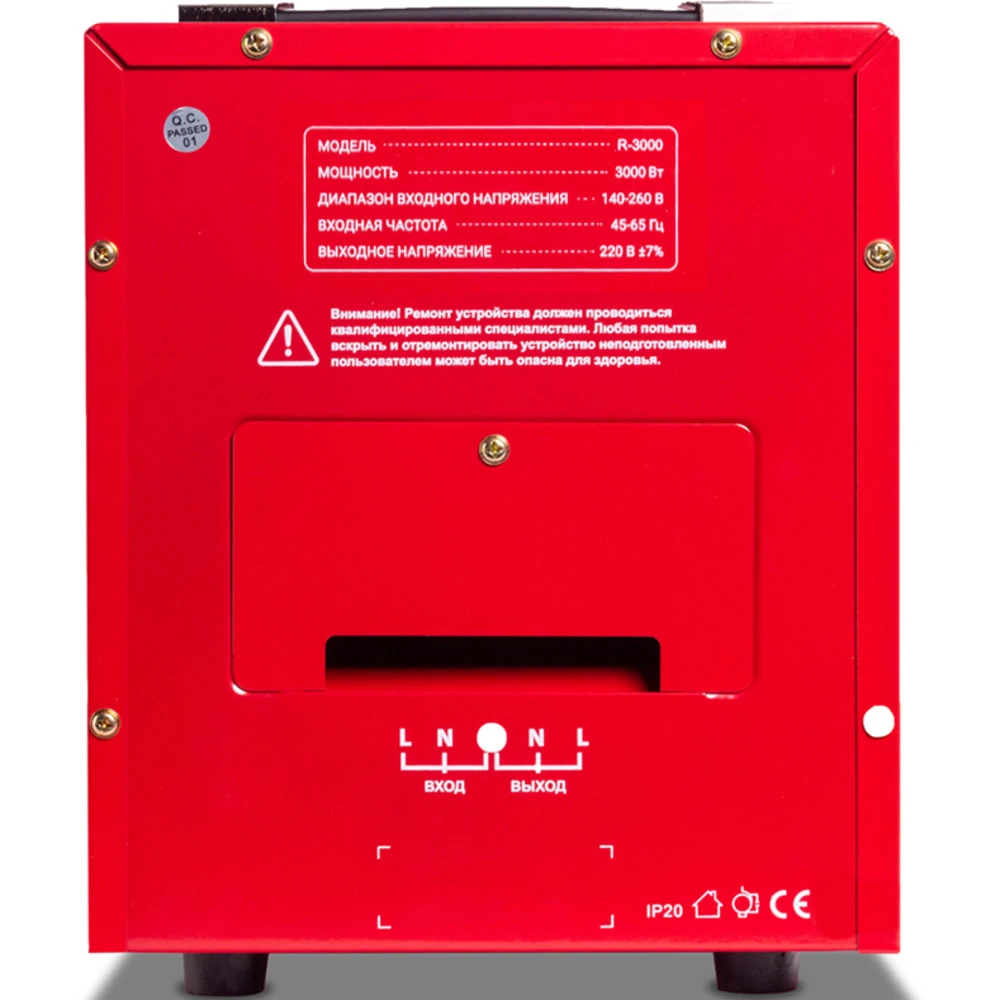 Стабилизатор SVC R-3000 — 3