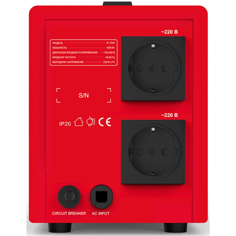 Стабилизатор SVC R-1500 — 3