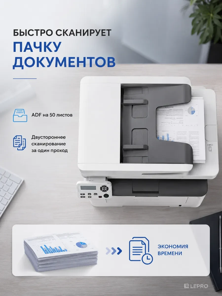 Лазерное МФУ PANTUM BM5100ADW, 40 стр/мин, ADF, Wi-Fi — 3