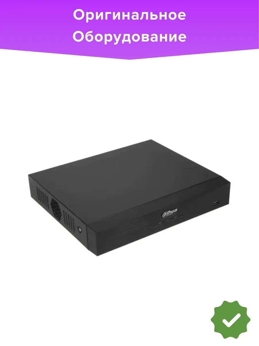Гибридный видеорегистратор Dahua DH-XVR5104HS-I3