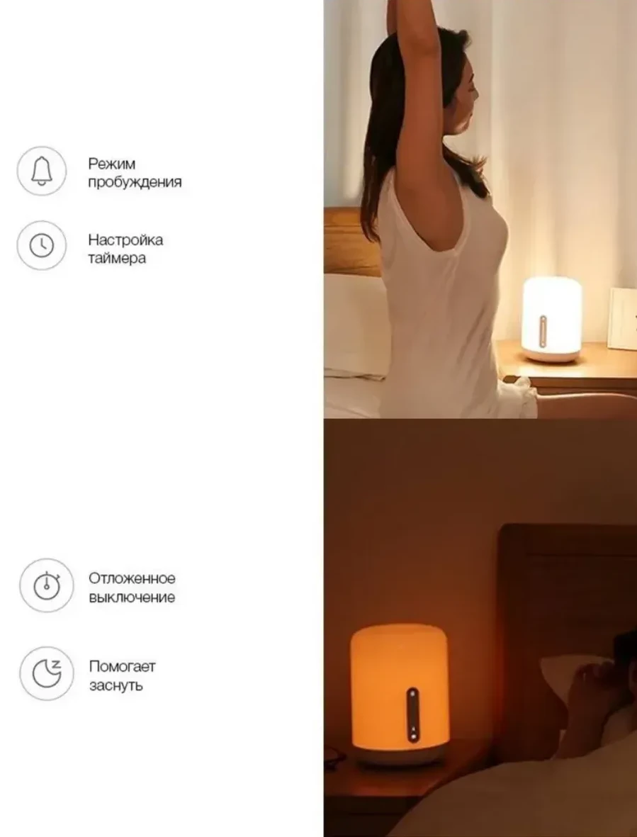 Настольная лампа Mi Bedside Lamp 2 MJCTD02YL белая — 5