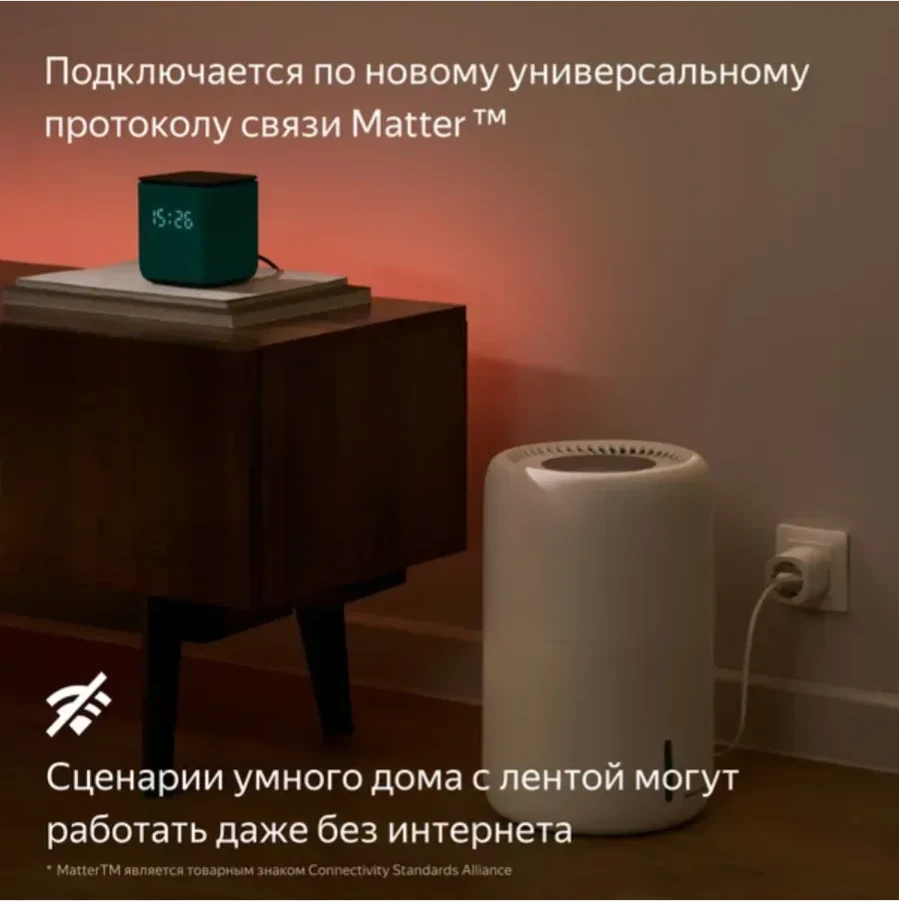 Светильник Smart LED-lenta Yandex YNDX-00544, 3m, 750lm, Wi-Fi — 3