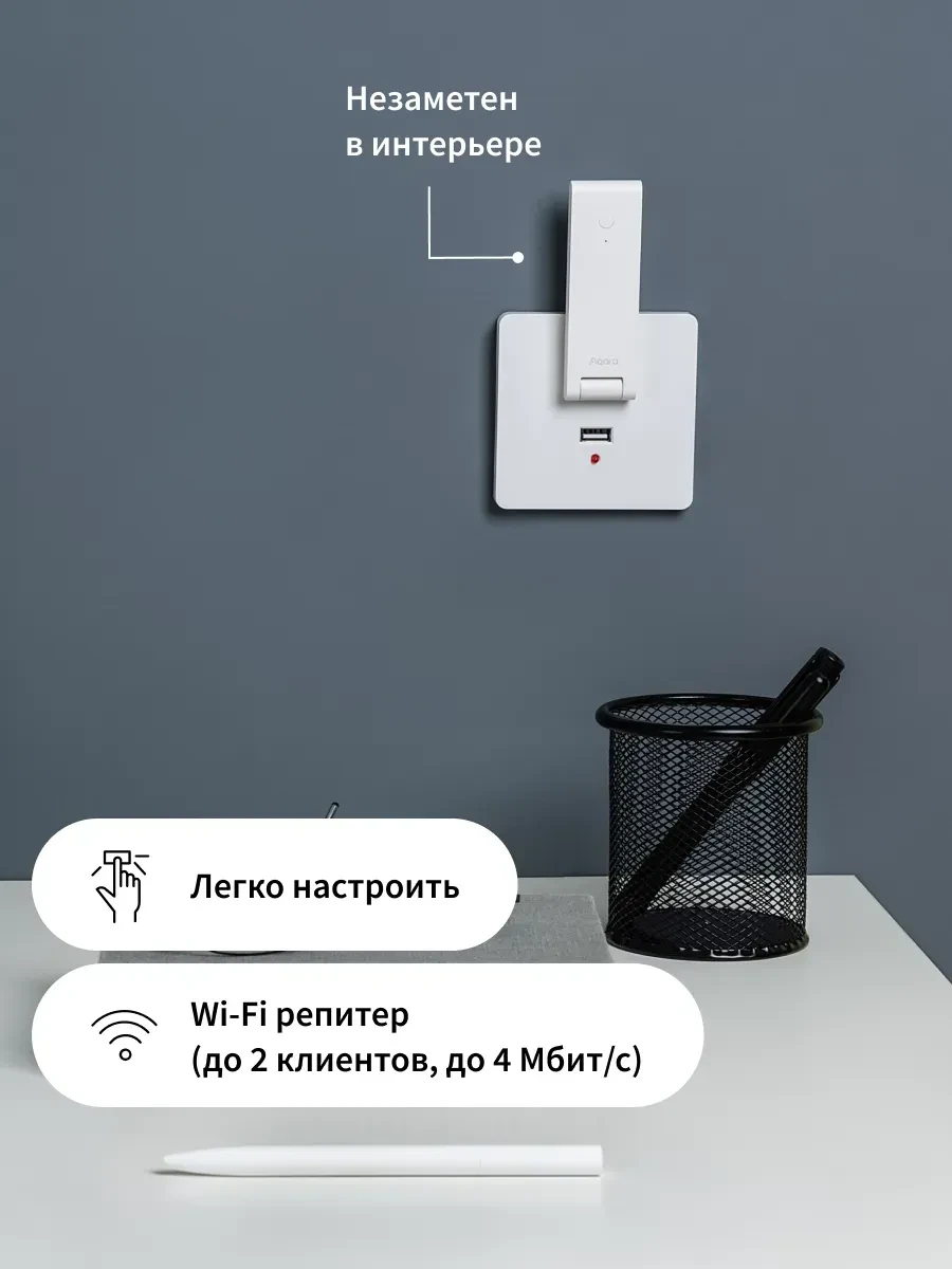 Умный хаб Aqara Hub E1 — 3