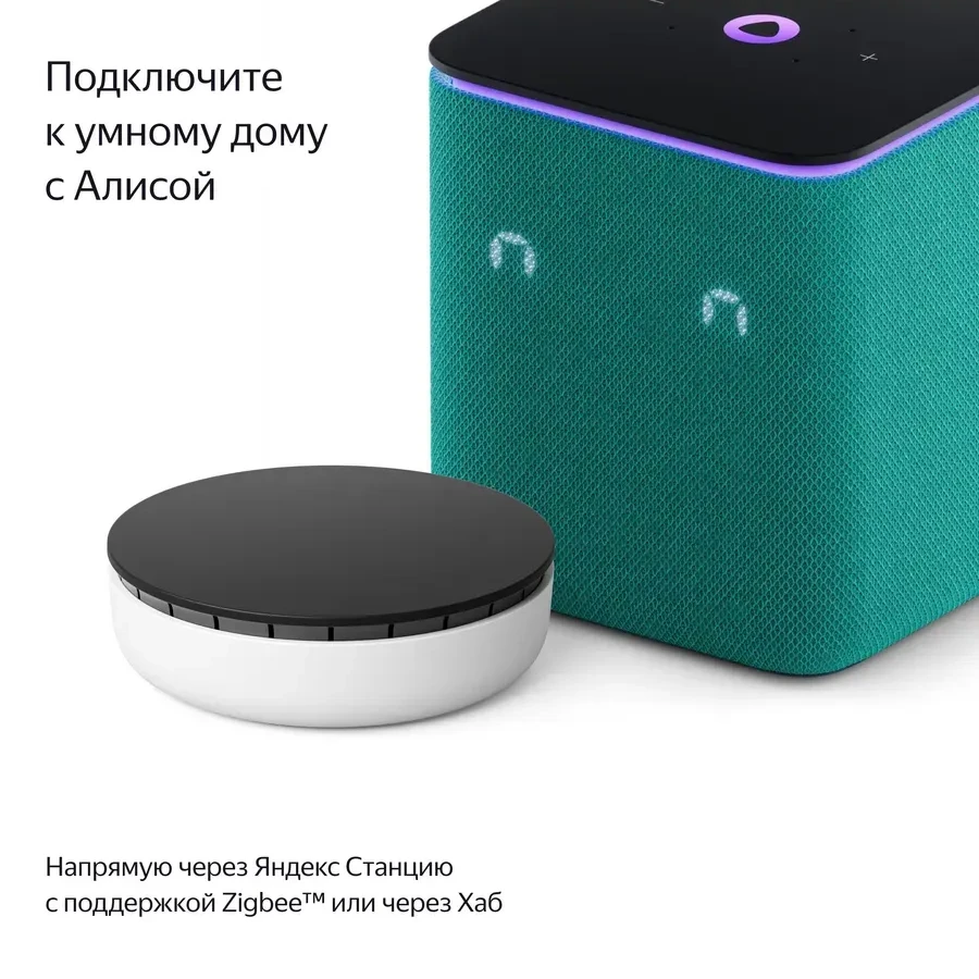 Умный беспроводной выключатель Yandex YNDX-00534, 1 клавиша — 5