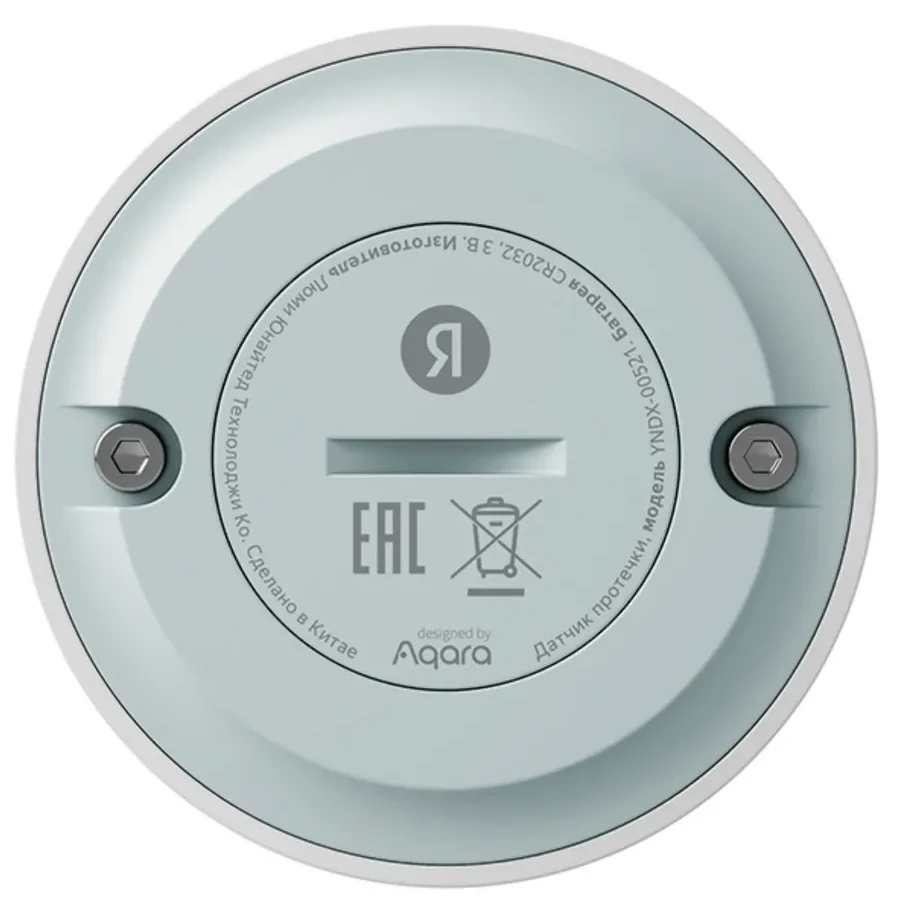 Датчик протечки Yandex, Zigbee, белый — 3