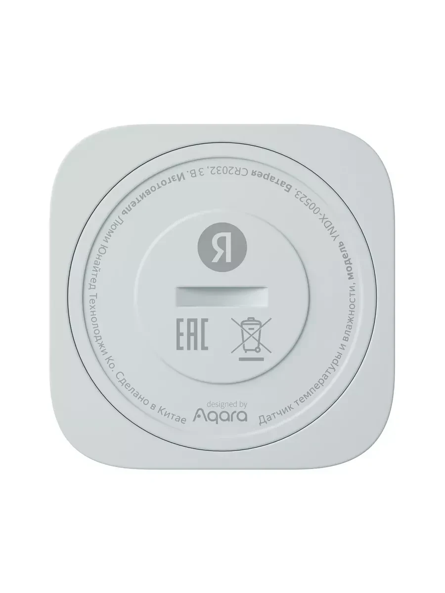 Устройство для умного дома Datchik temperatury Yandex YNDX-00523, Zigbee, CR2032 — 4