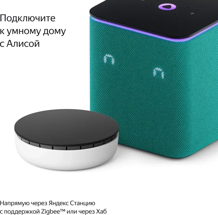 Умный выключатель Yandex YNDX-00532, Zigbee, Wi-Fi, белый — 3