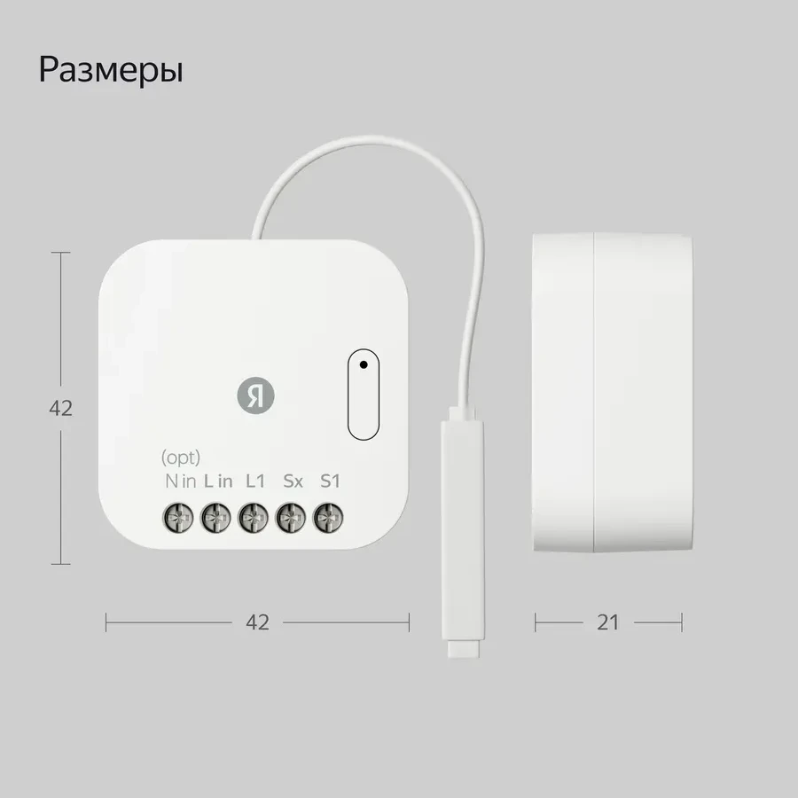 Умное реле Яндекс YNDX-00537, одноканальное, Zigbee — 3