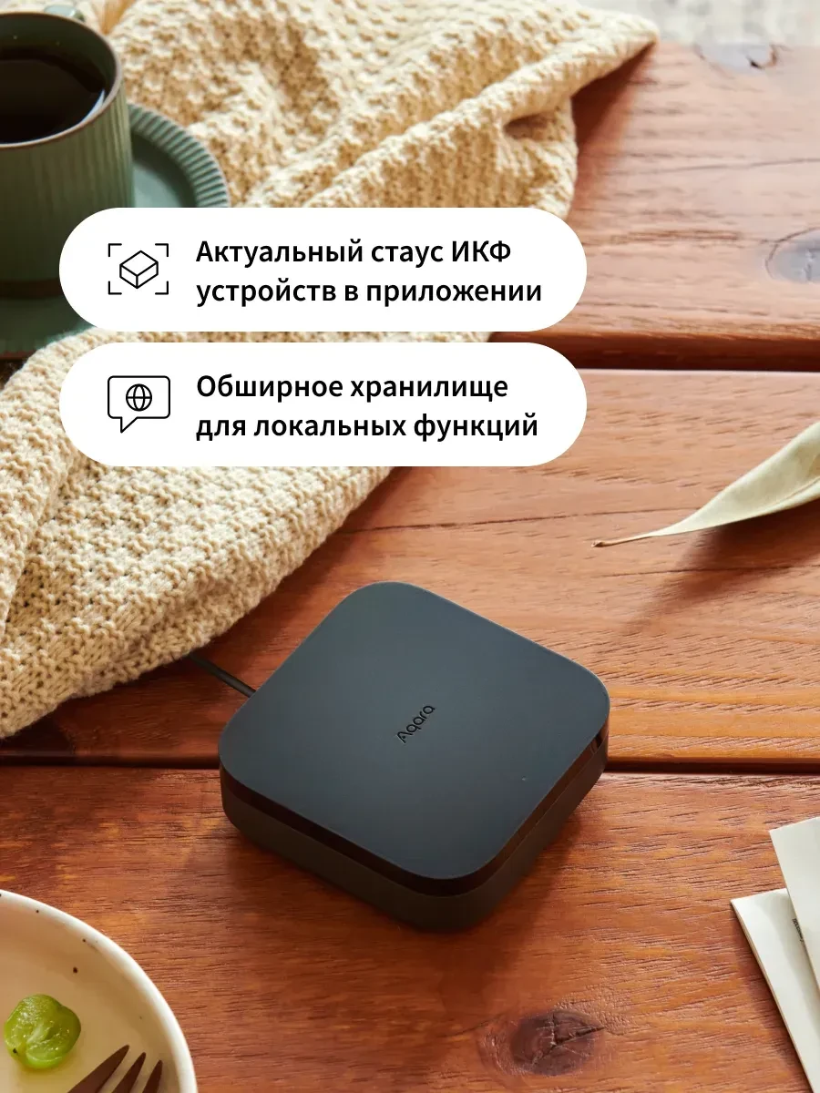 Маршрутизатор Aqara Hub M3 EU — 2