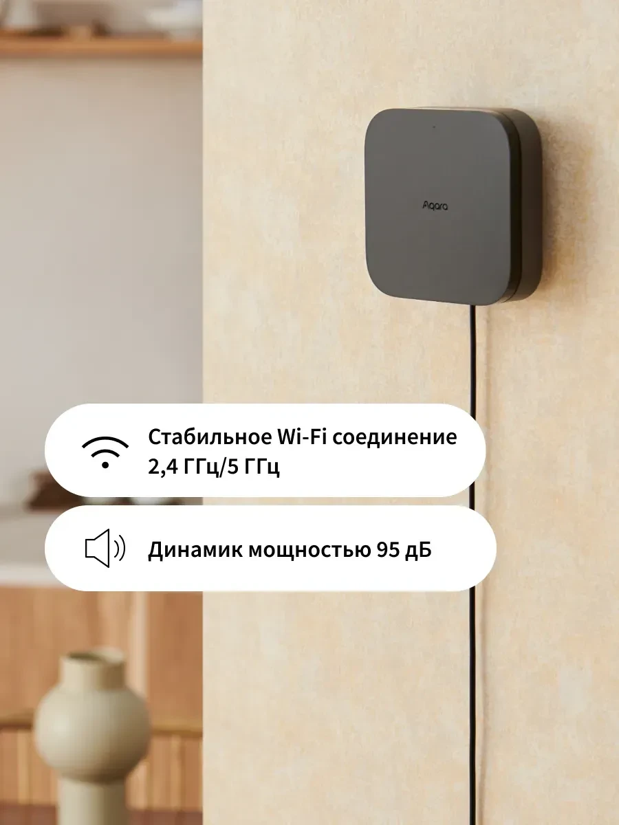 Маршрутизатор Aqara Hub M3 EU — 3