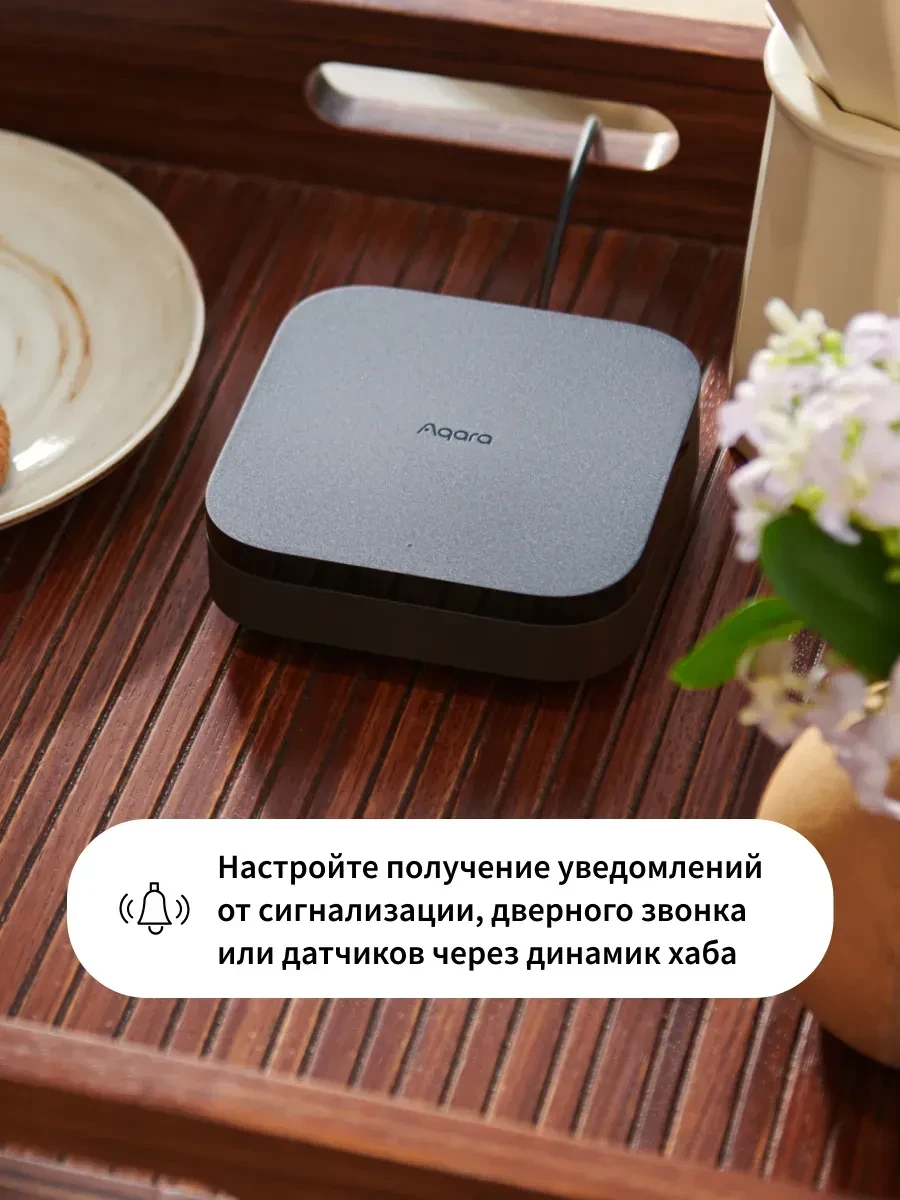 Маршрутизатор Aqara Hub M3 EU — 4