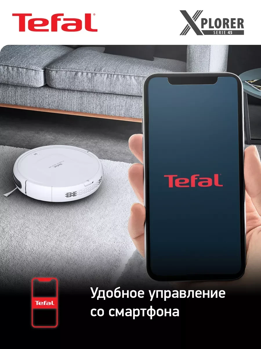 Робот-пылесос Tefal RG8227WH, 150мин, белый — 4