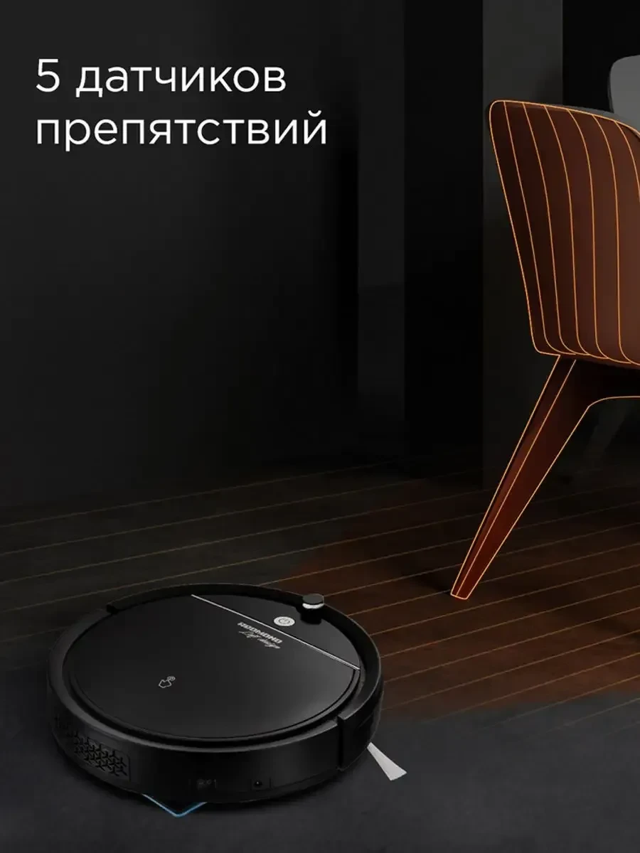 Робот-пылесос Redmond RV-R290, 13 Вт, 800 mAh, 0.25 л, черный — 5