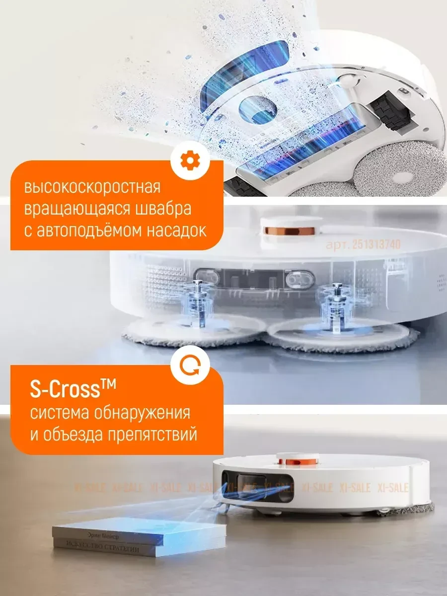 Робот-пылесос Xiaomi X20+/C102, LDS, влажная уборка, 6000 Па, белый — 2