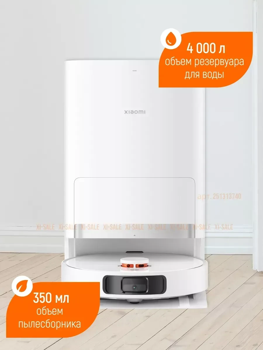 Робот-пылесос Xiaomi X20+/C102, LDS, влажная уборка, 6000 Па, белый — 3