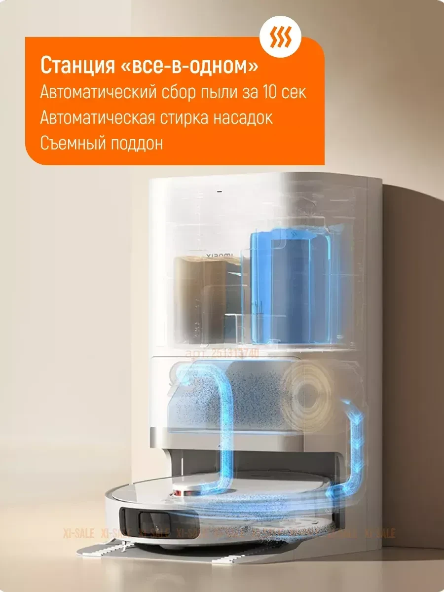 Робот-пылесос Xiaomi X20+/C102, LDS, влажная уборка, 6000 Па, белый — 4