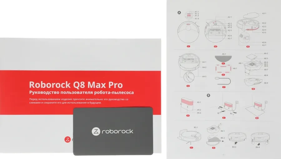 Робот-пылесос Roborock Q8 Max Pro с базой, черный — 5