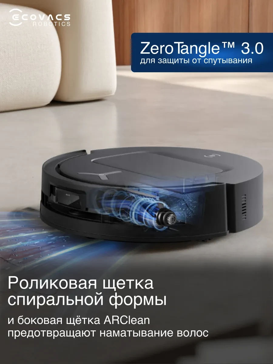 Робот-пылесос Ecovacs T80 OMNI, чёрный — 2