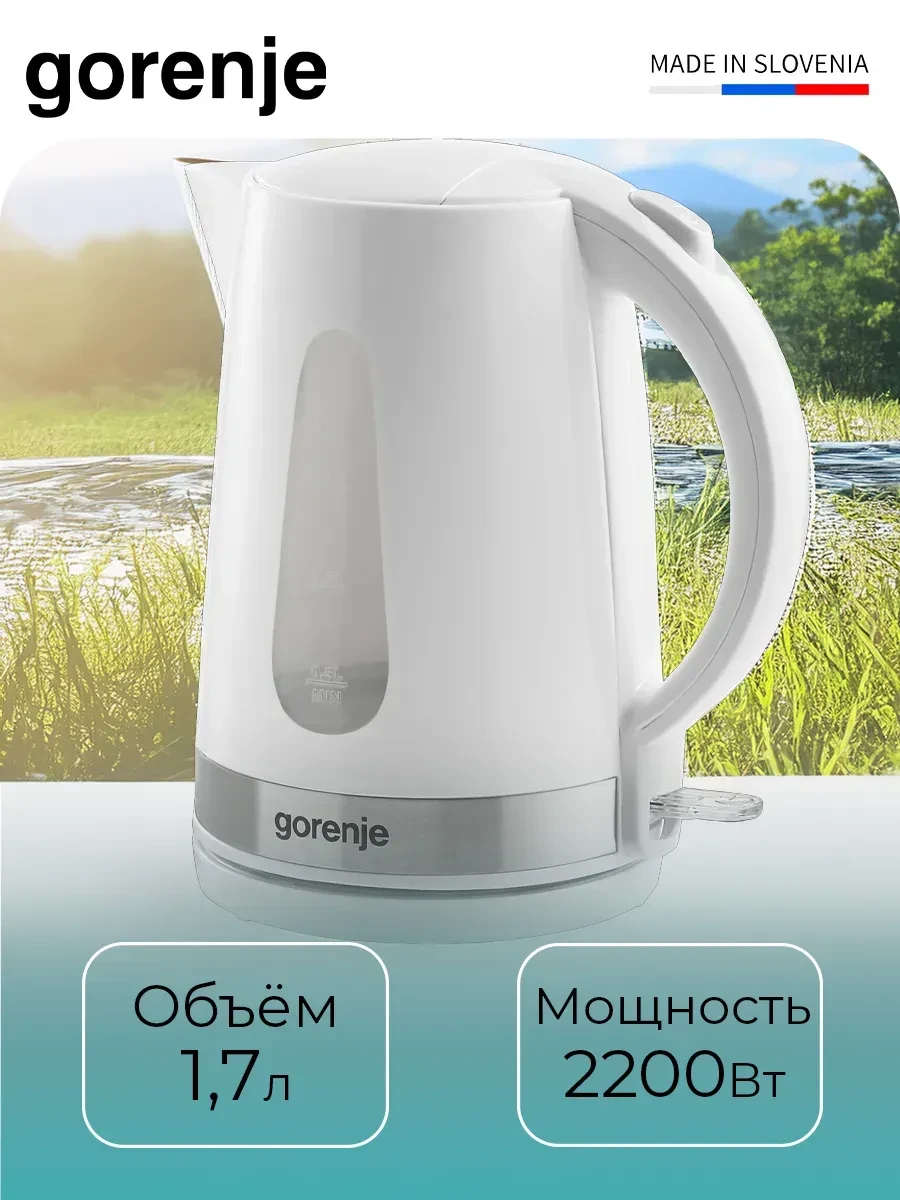 Чайник Gorenje K17WE