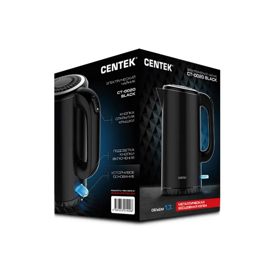Чайник электрический Centek CT-0020, 1.7 л, 2200 Вт, металл, черный — 2