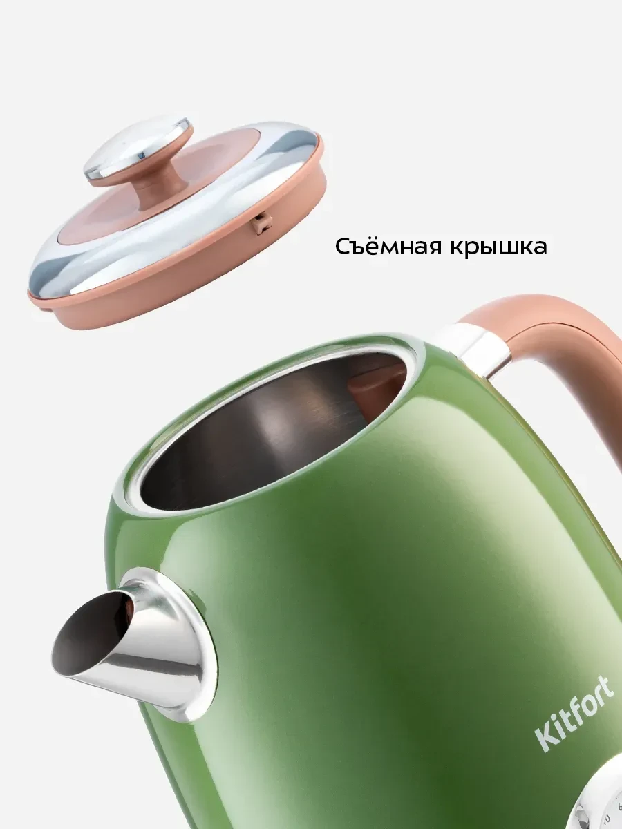 Чайник электрический Kitfort КТ-6110 — 3