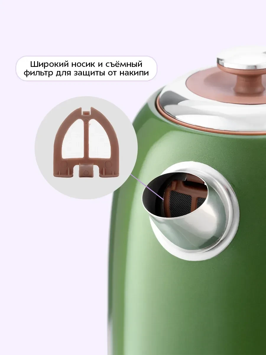 Чайник электрический Kitfort КТ-6110 — 5