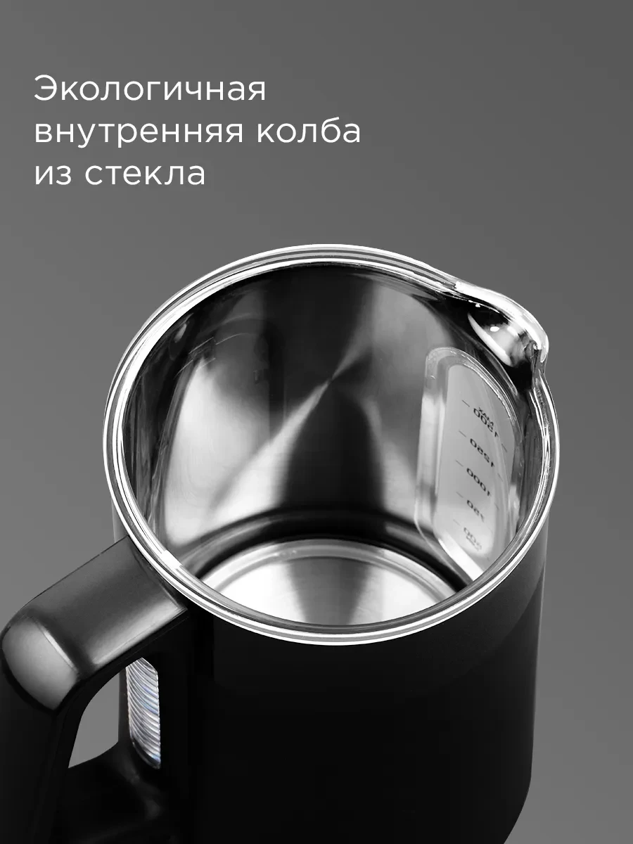 Чайник электрический Redmond KG224, чёрный — 2
