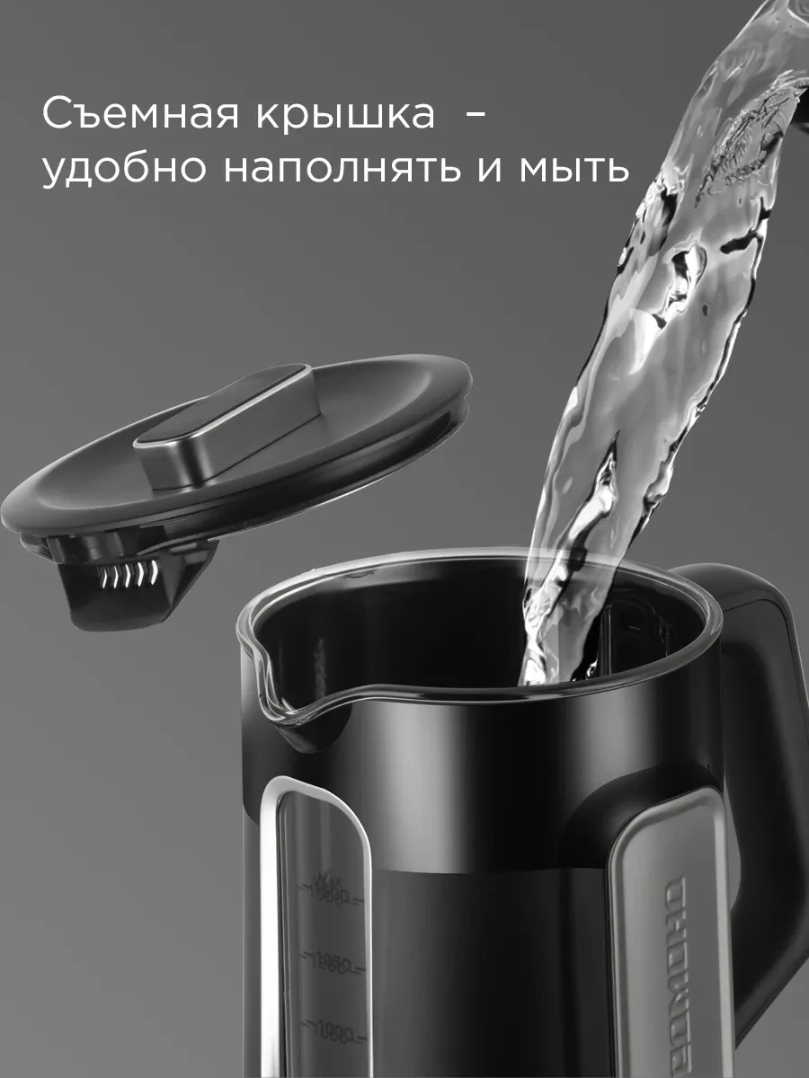 Чайник электрический Redmond KG224, чёрный — 3