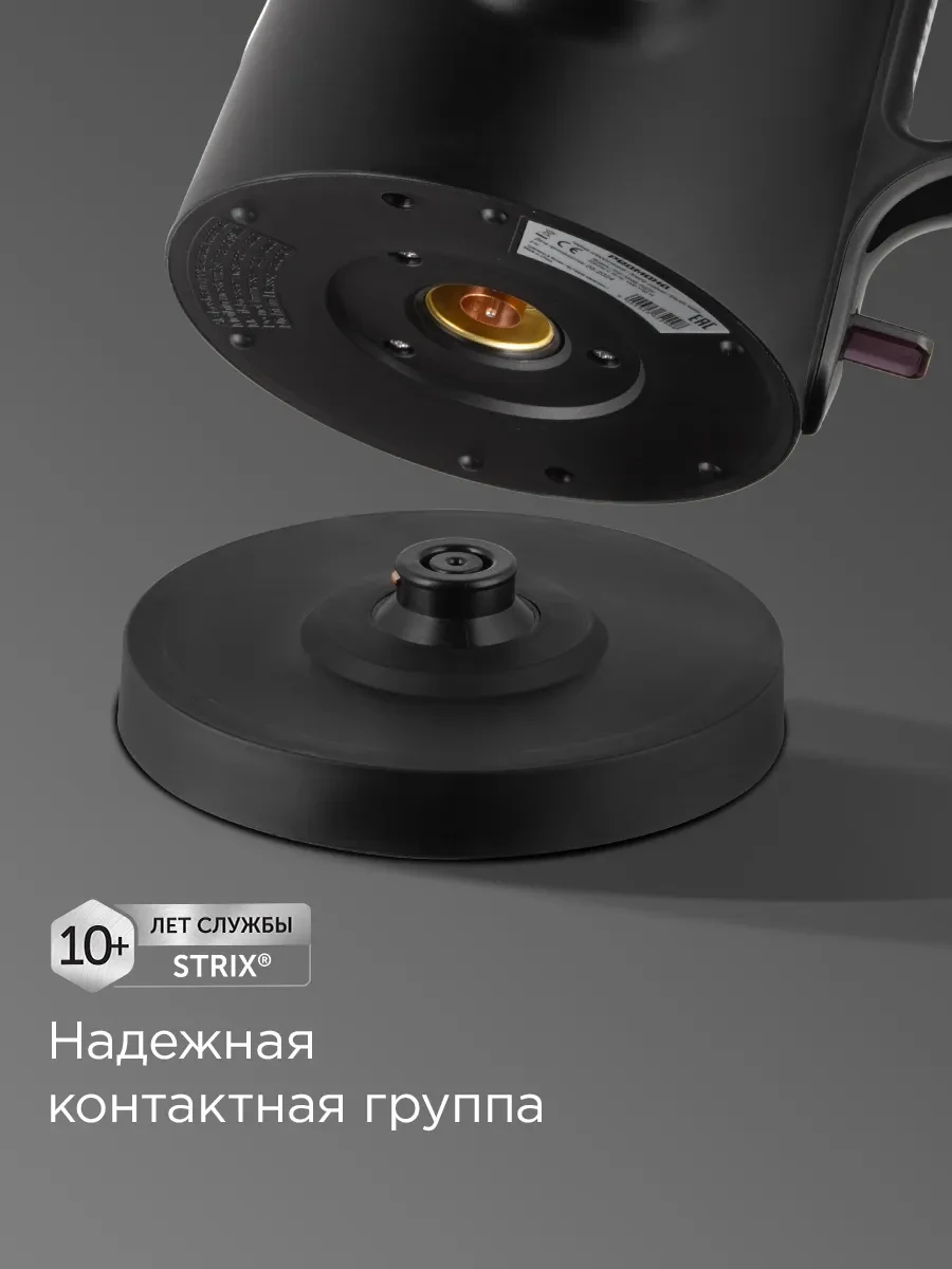 Чайник электрический Redmond KG224, чёрный — 4